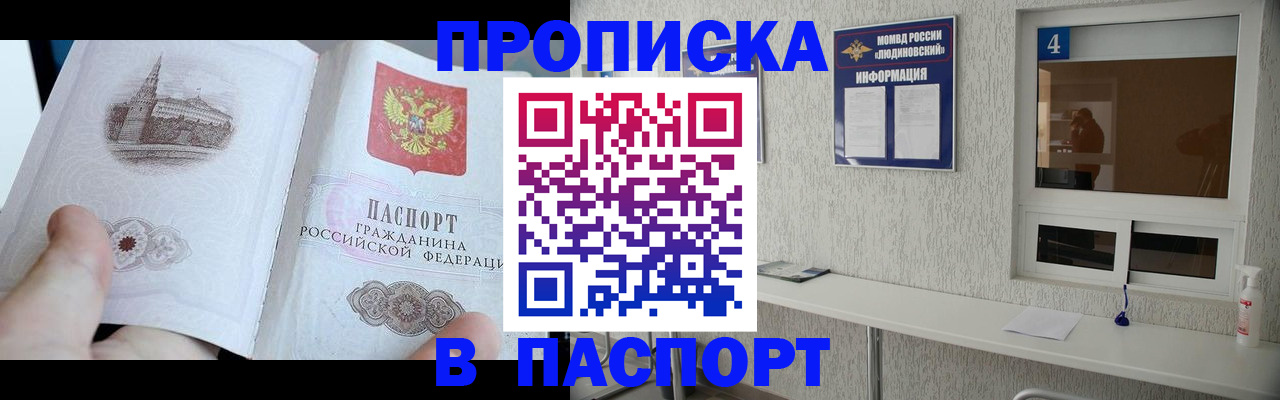 регистрация для школы в Кирсанове