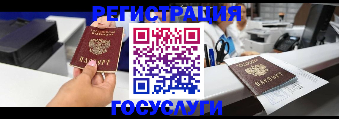 миграционный учет в Кирсанове